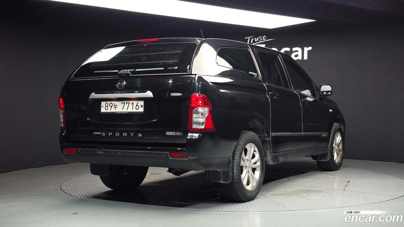 KG_Mobility_Ssangyong KORANDO
