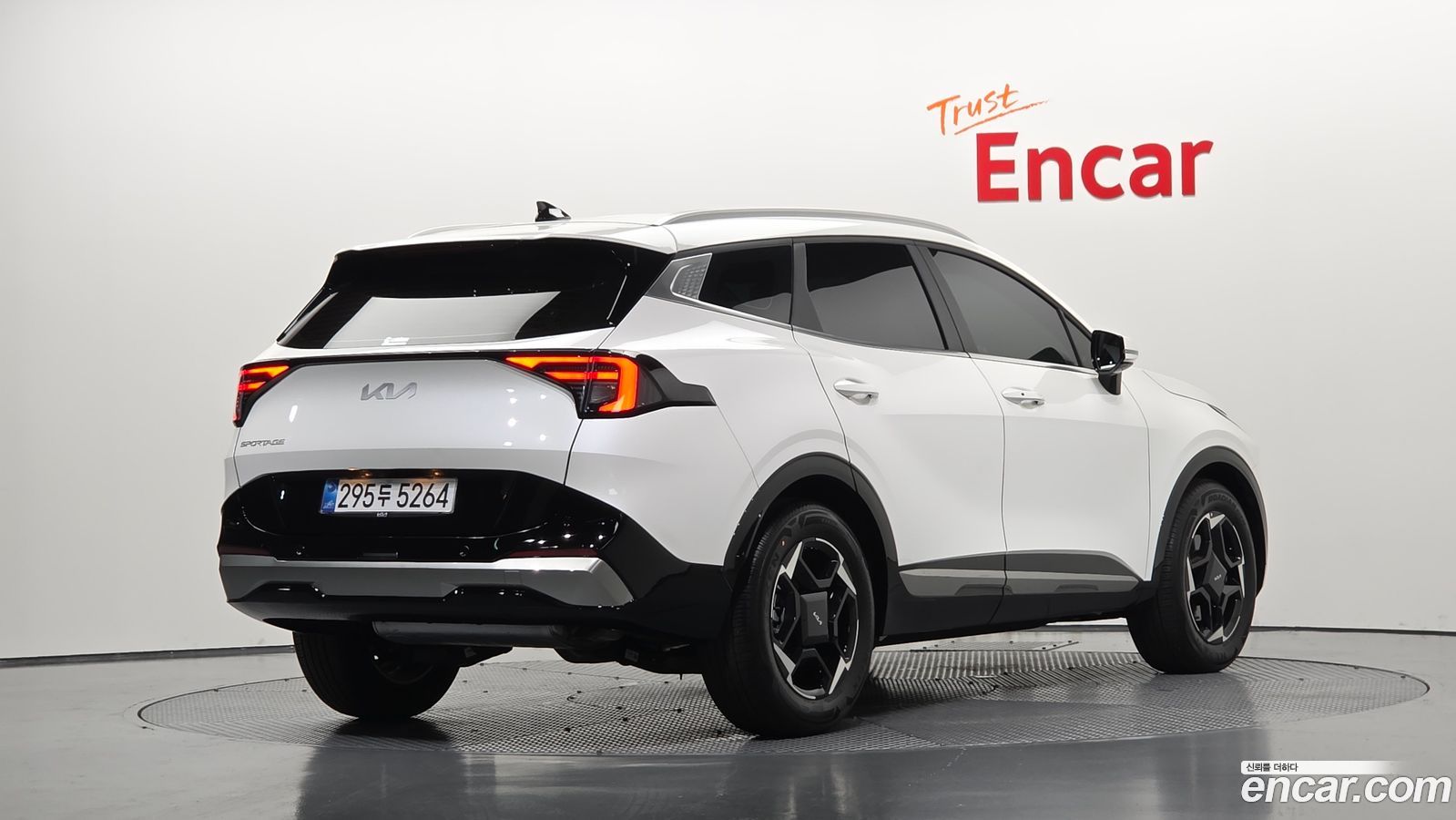 Kia Sportage Mk5