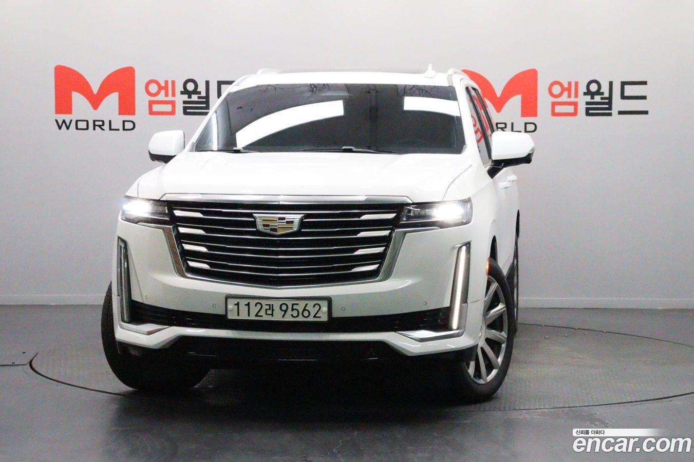 Cadillac Escalade Mk5
