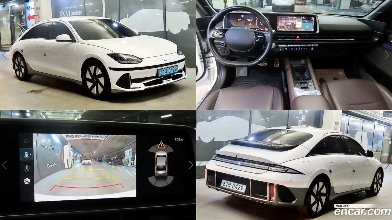 Hyundai Ioniq6