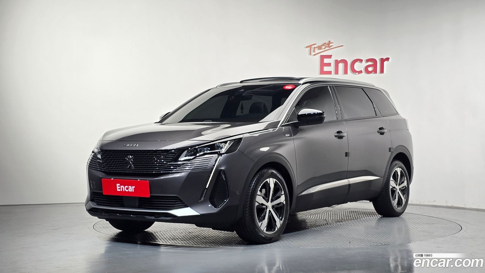 Peugeot 5008 Mk2