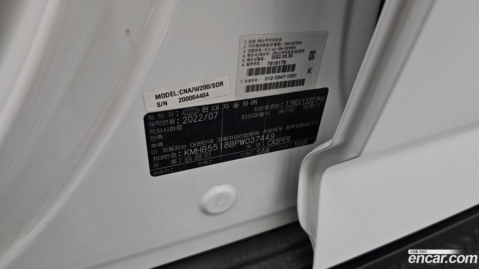 Hyundai Casper