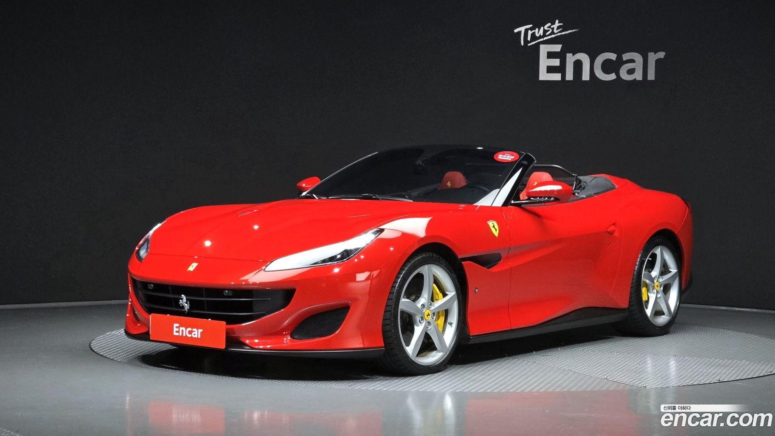 Ferrari Portofino