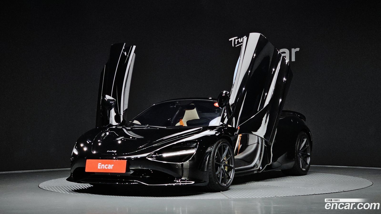Mclaren 750S