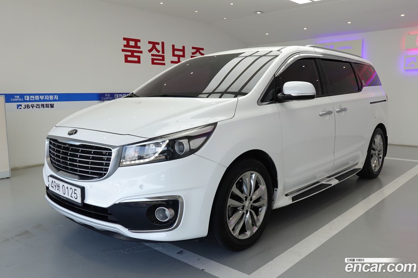 Kia Canival