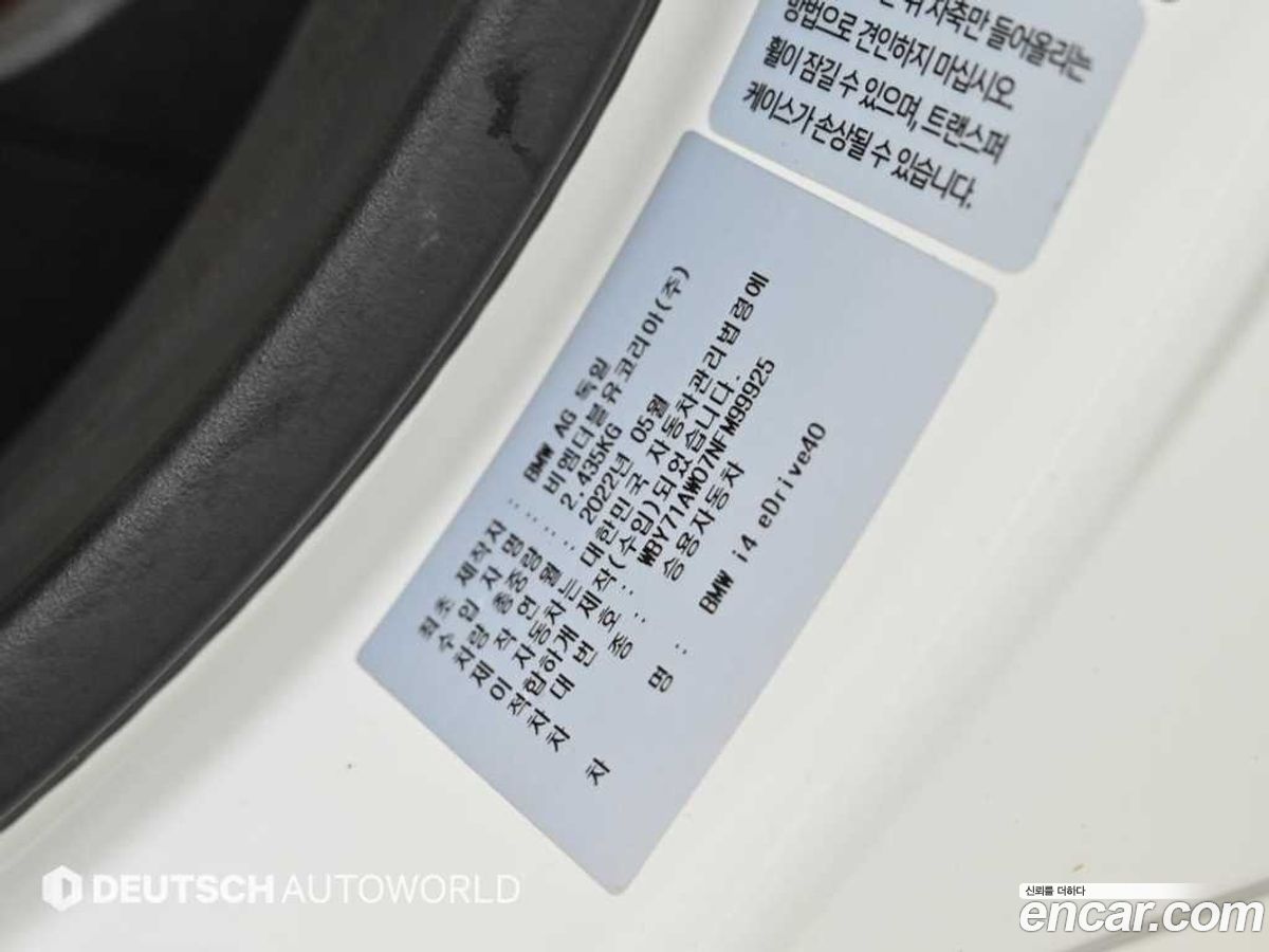 BMW i4