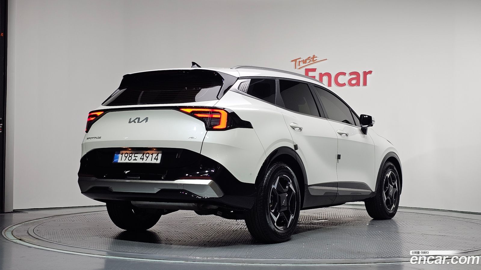 Kia Sportage Mk5