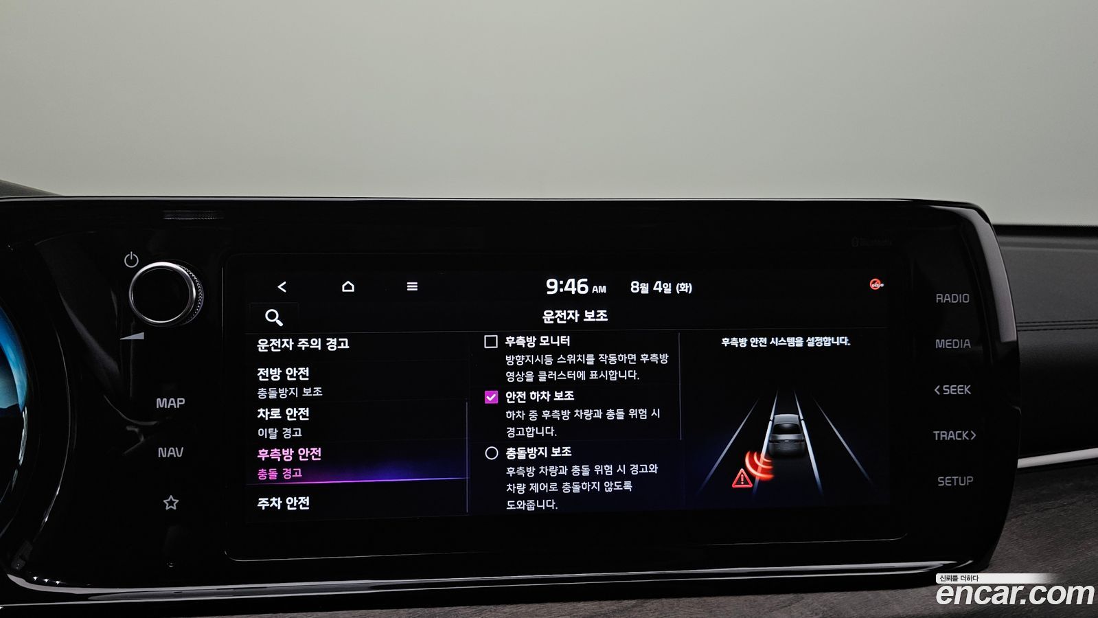 Kia K5 Mk3