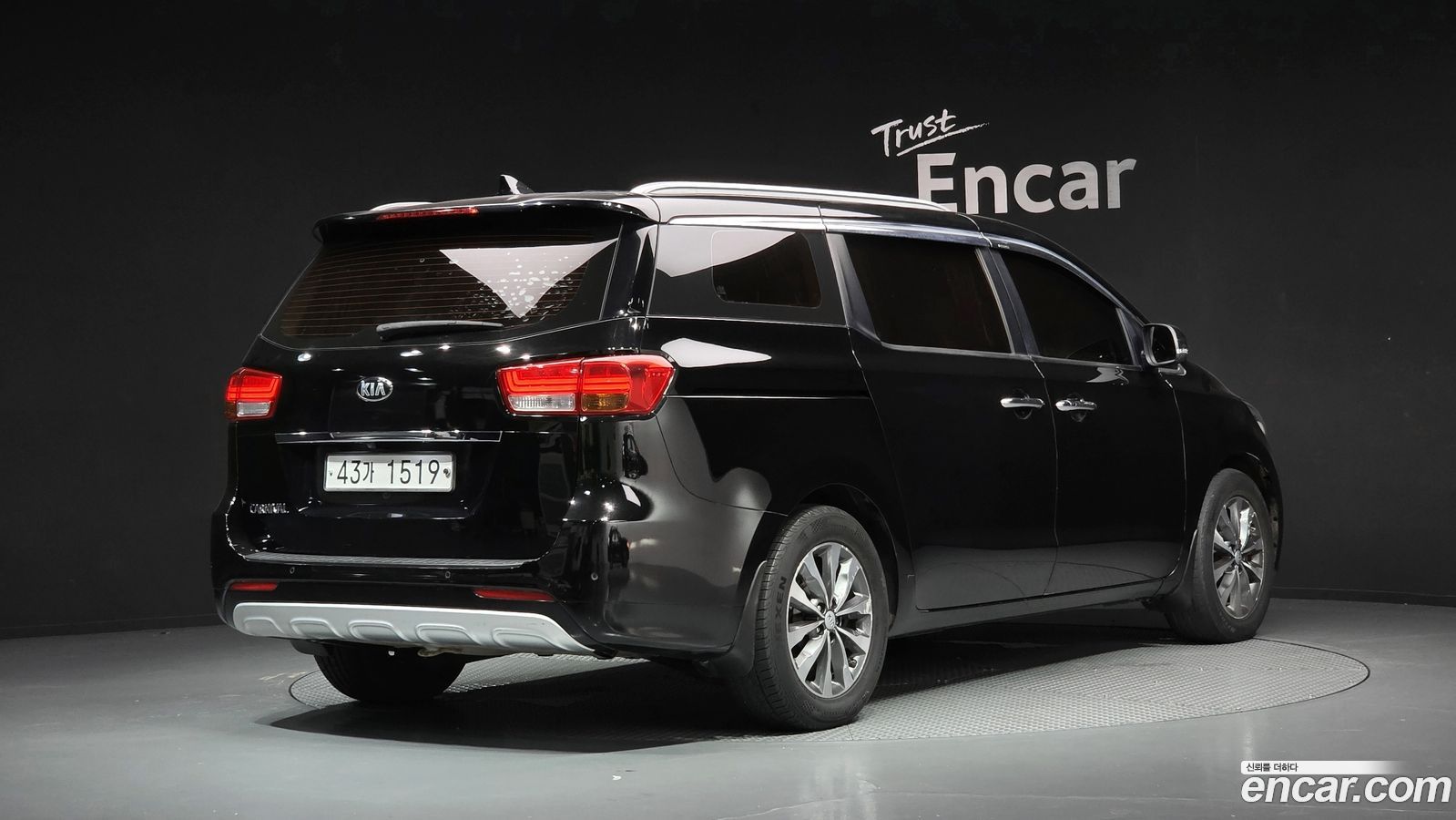 Kia Canival