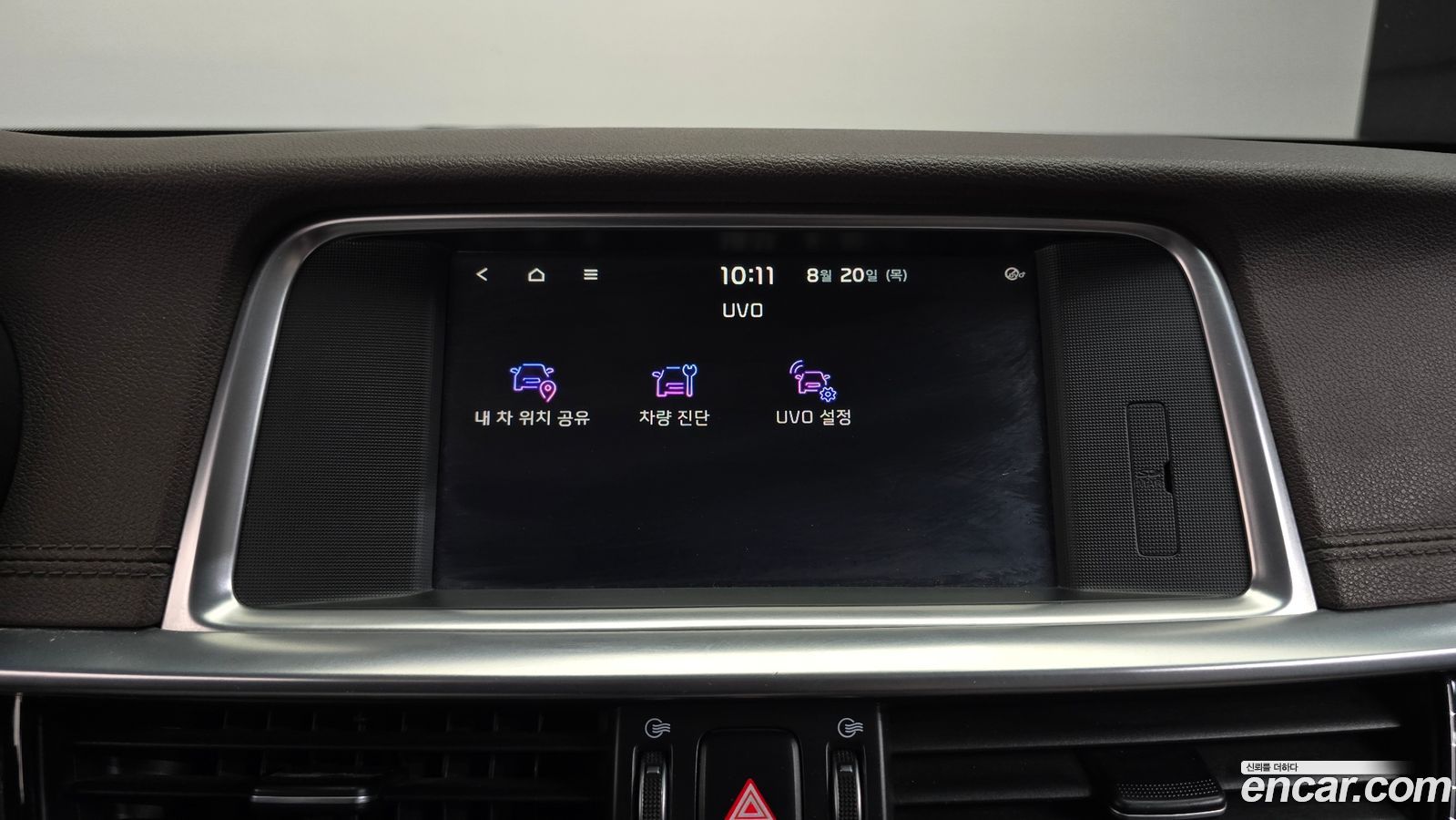 Kia K5 Mk2