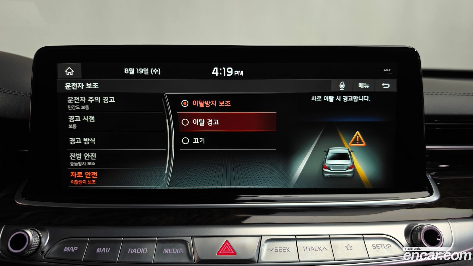 Kia K9