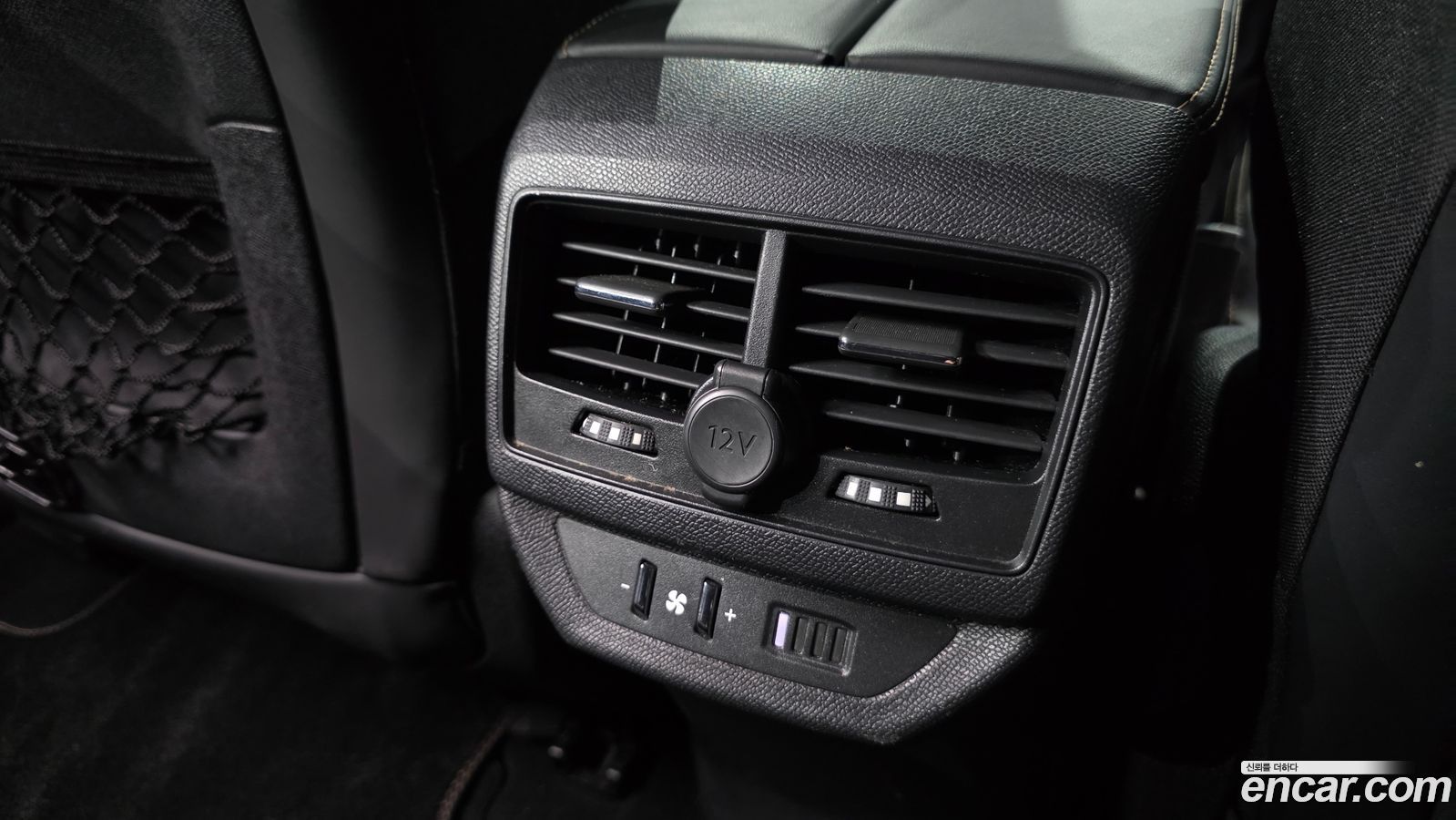 Peugeot 5008 Mk2