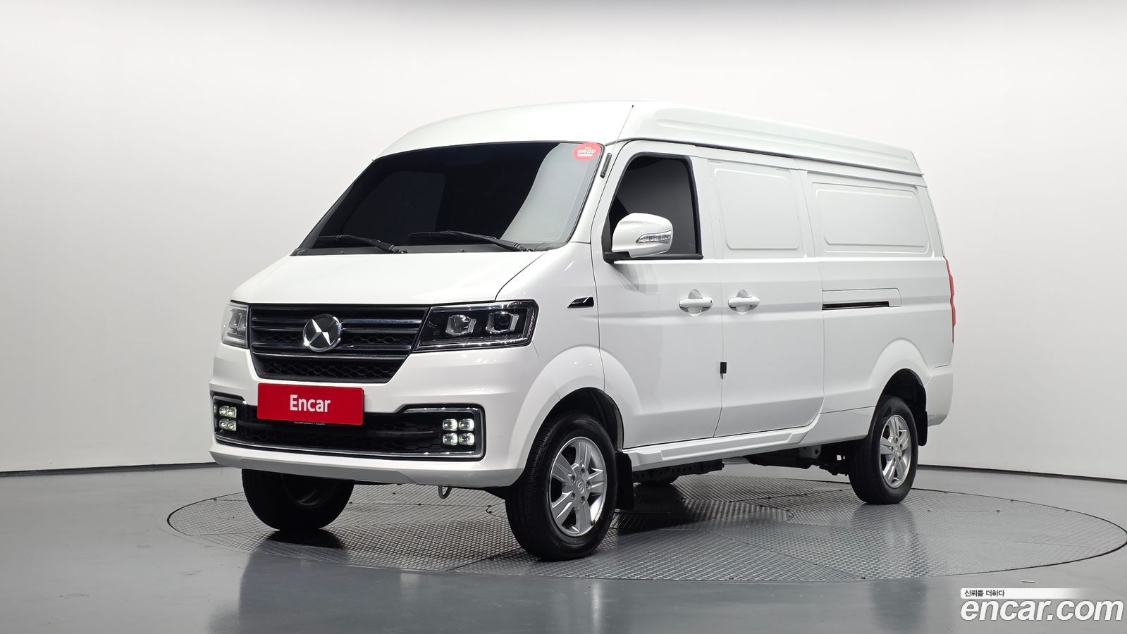 Xin yuan ET Van