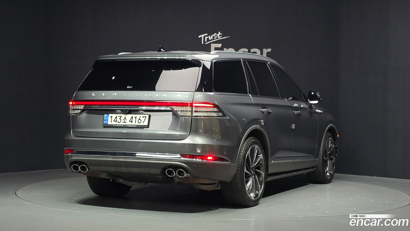 Lincoln Aviator Mk2
