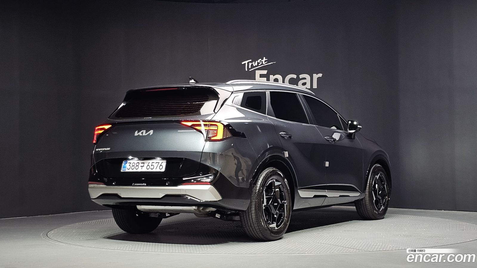 Kia Sportage Mk5