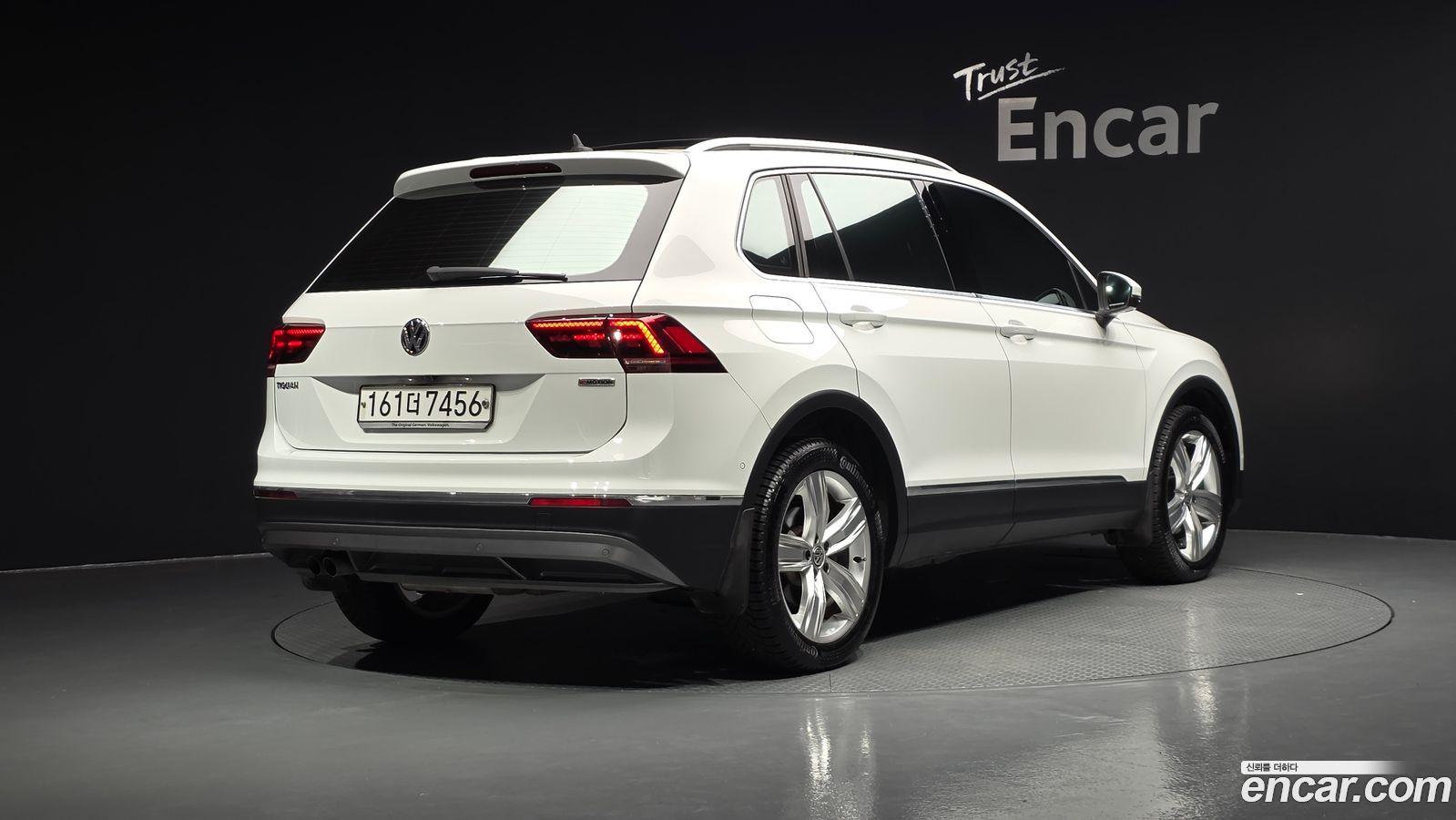 Volkswagen Tiguan Mk2