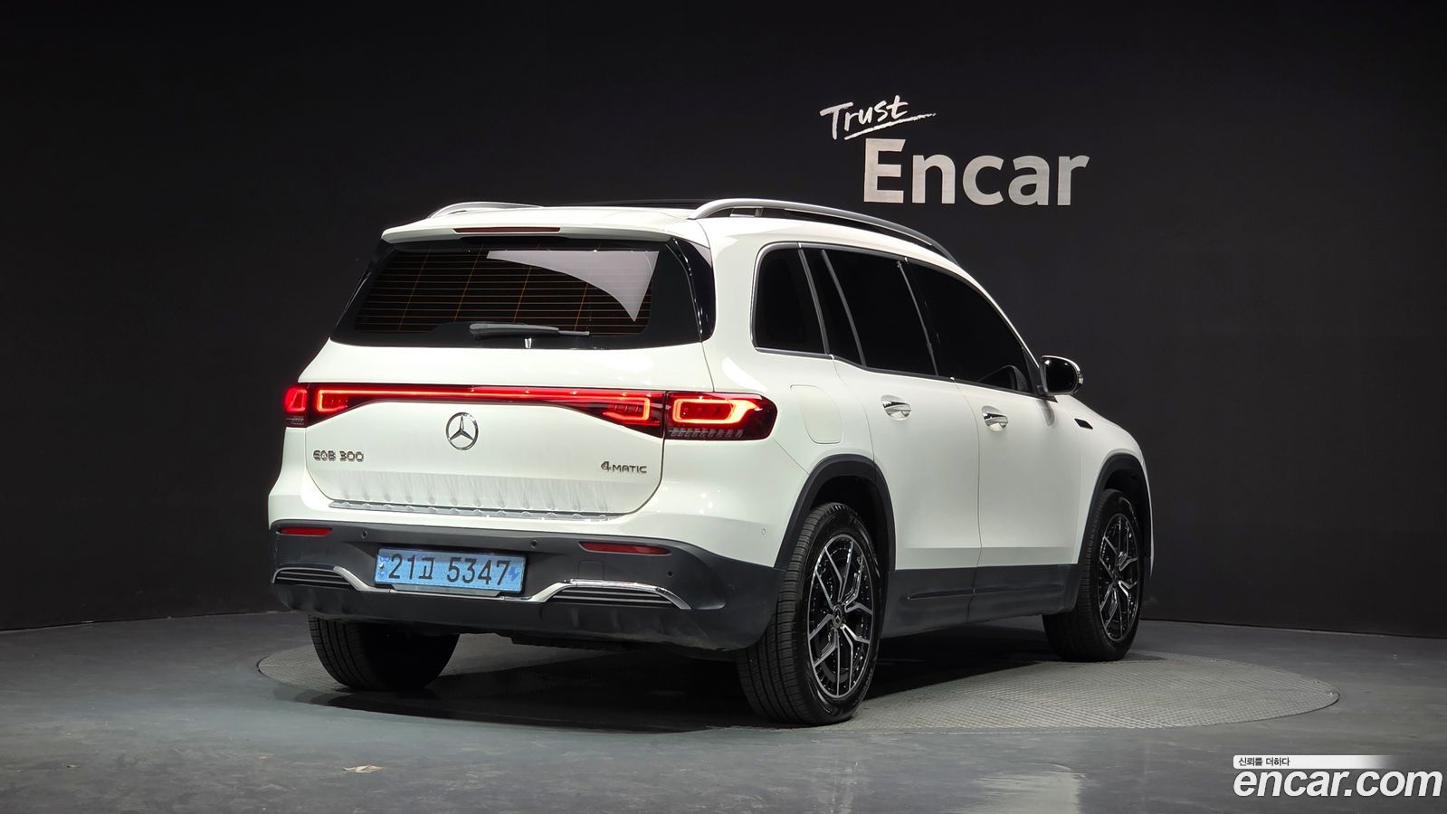 Mercedes-Benz EQB