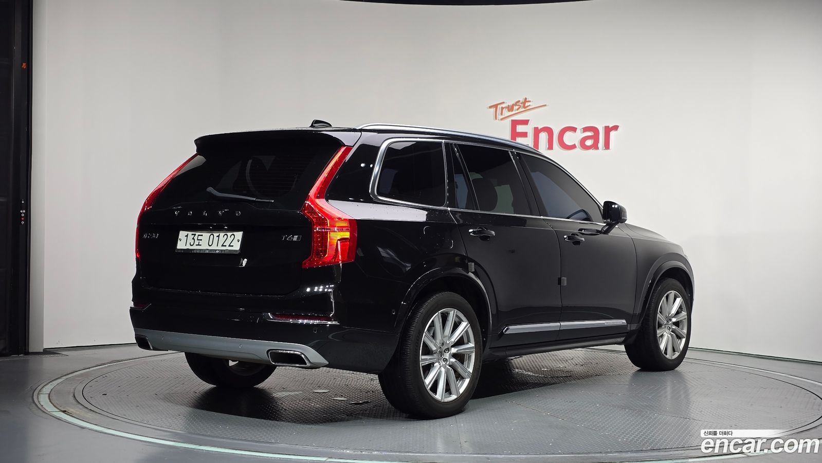 Volvo XC90 Mk2