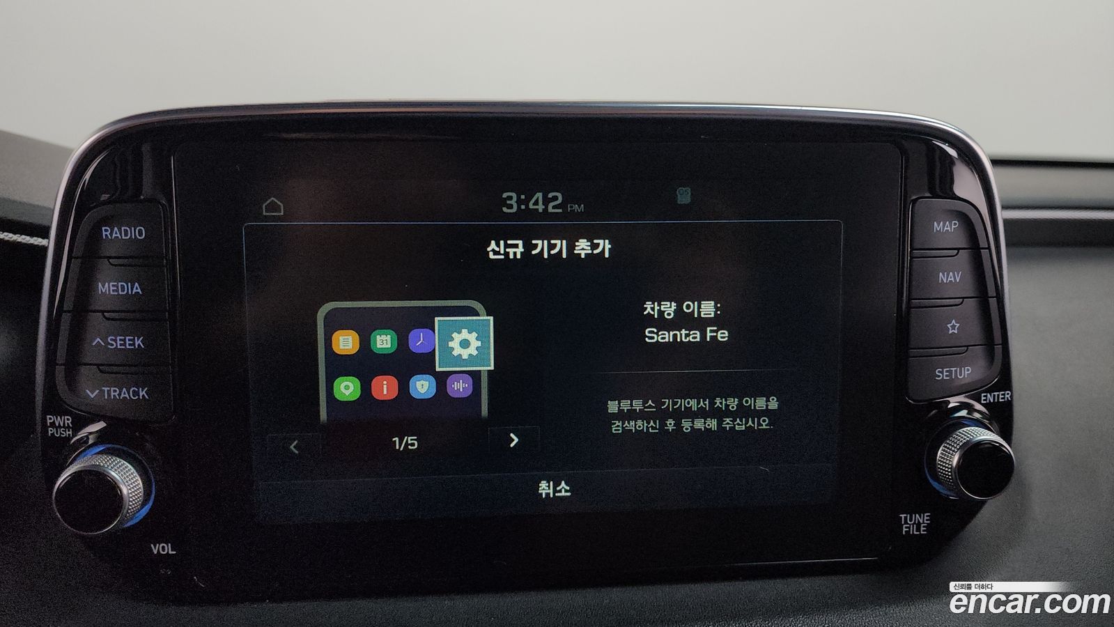 Hyundai Santafe