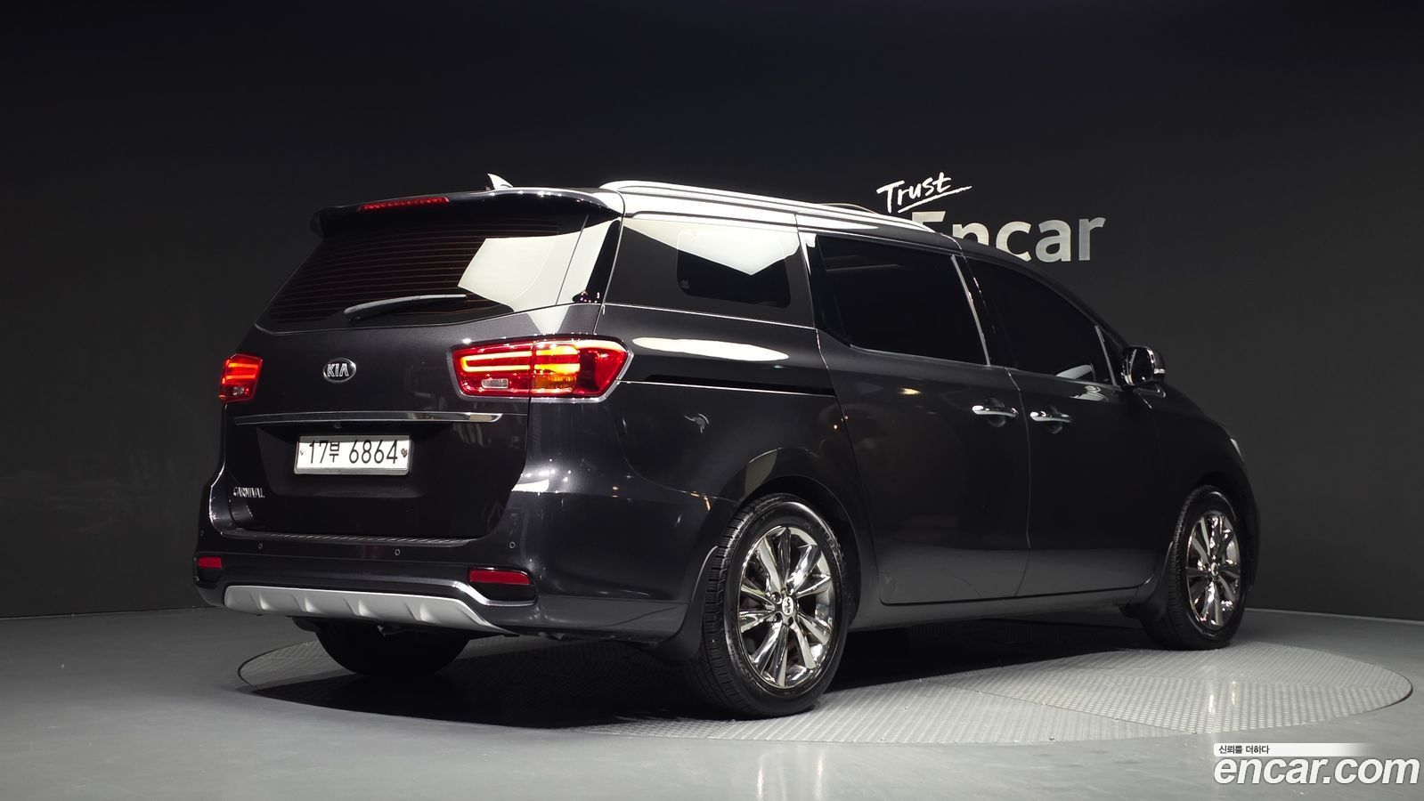 Kia Canival