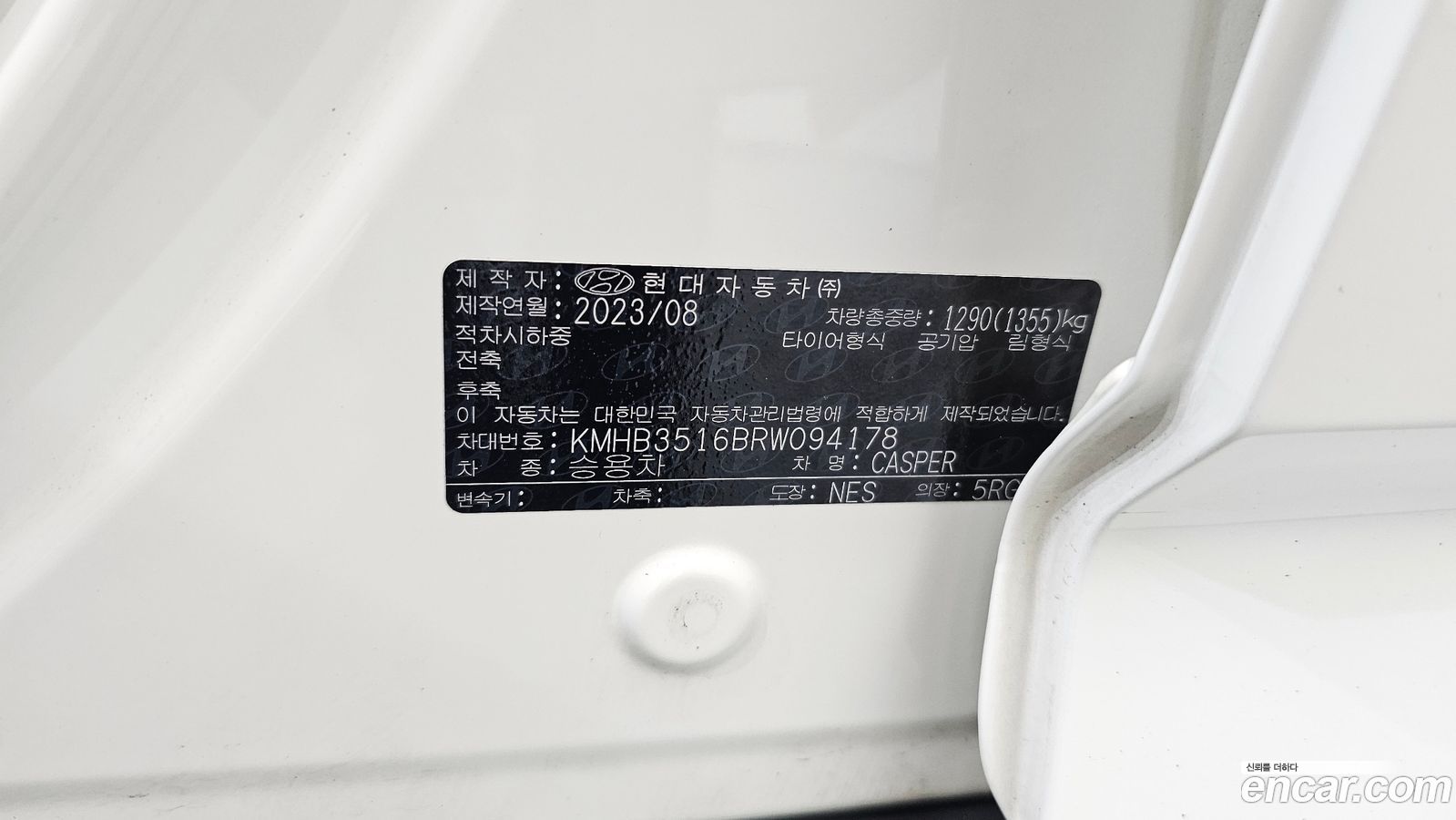 Hyundai Casper