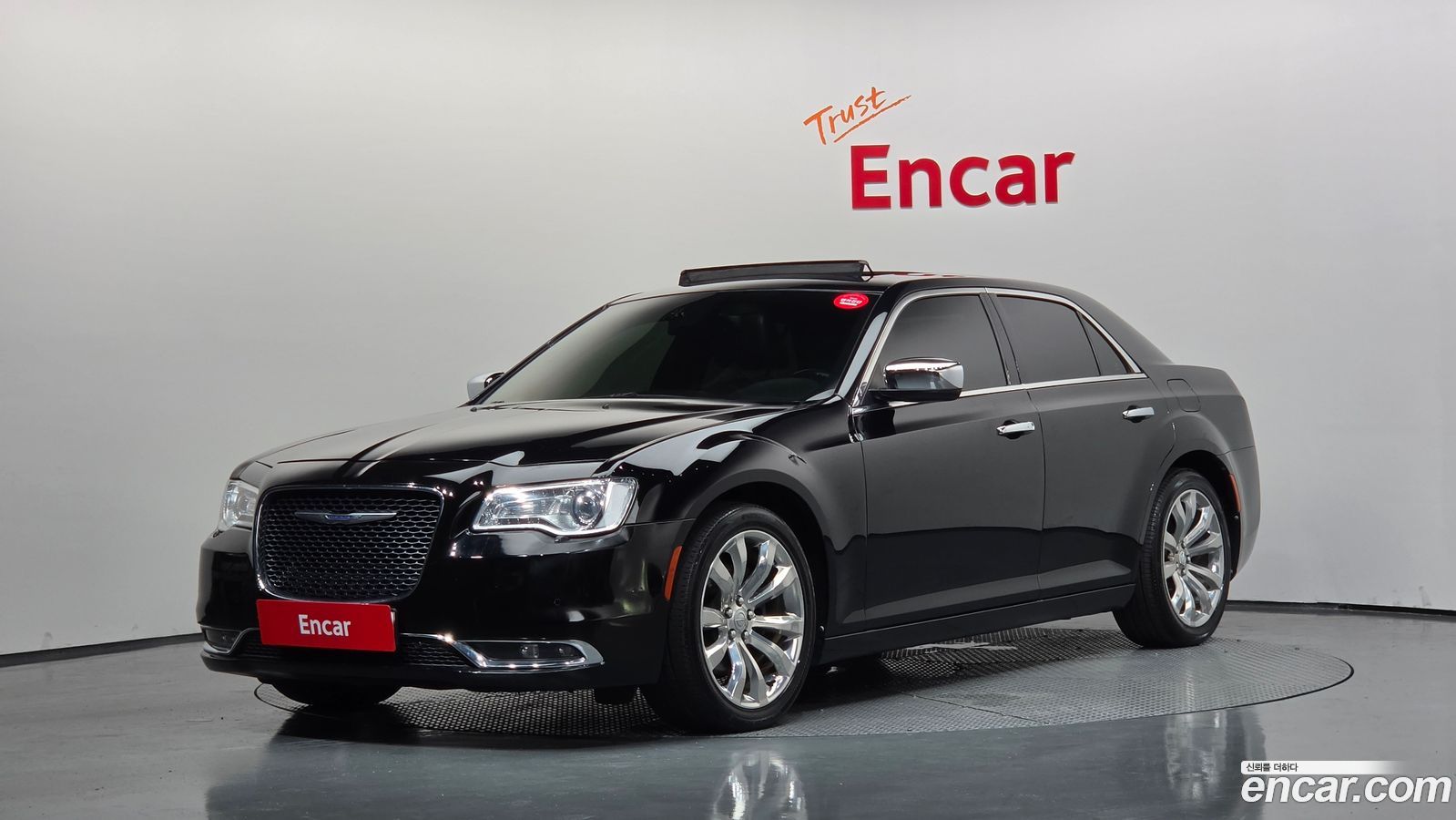 Chrysler 300C