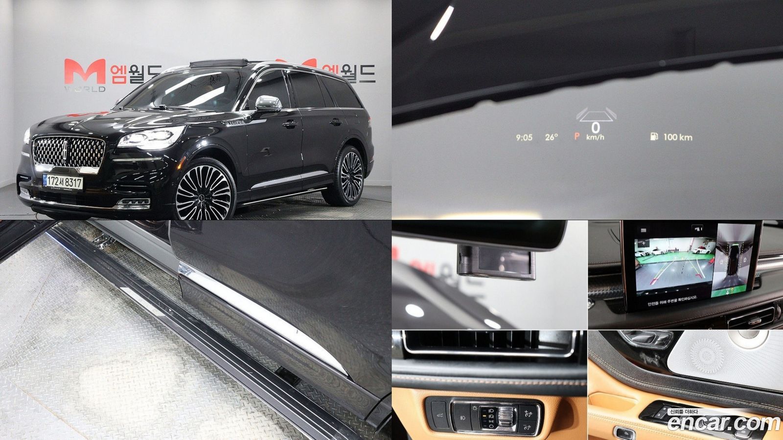 Lincoln Aviator Mk2