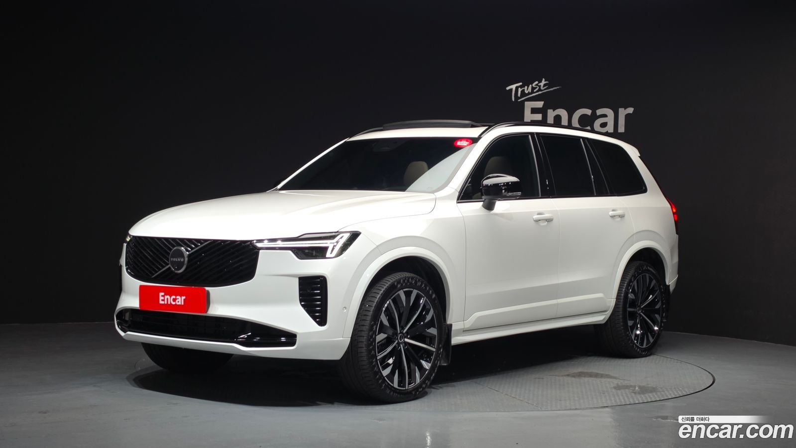 Volvo XC90 Mk2