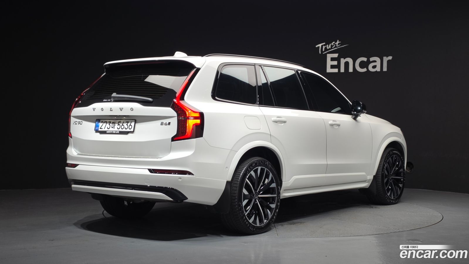 Volvo XC90 Mk2