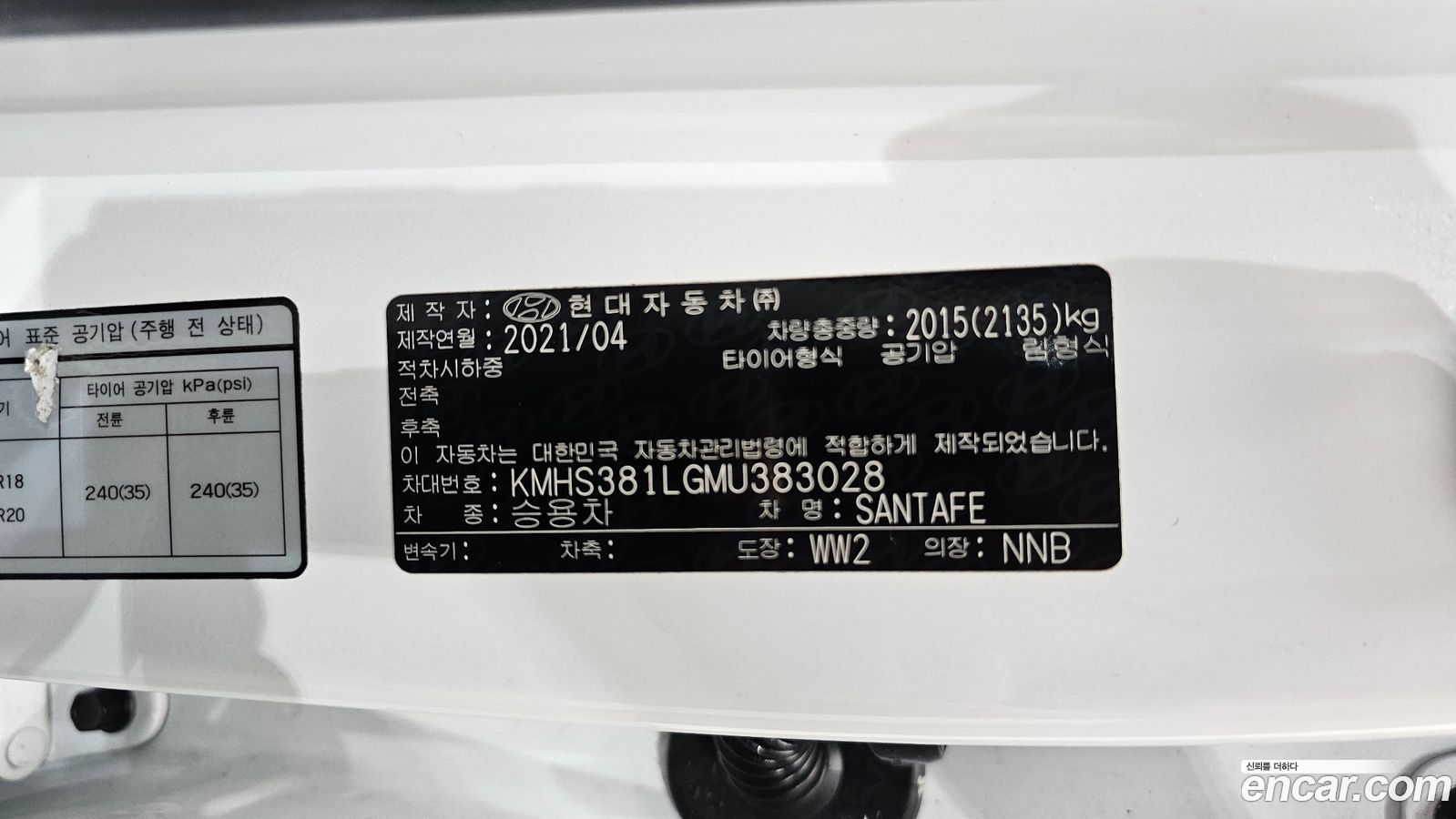 Hyundai Santafe