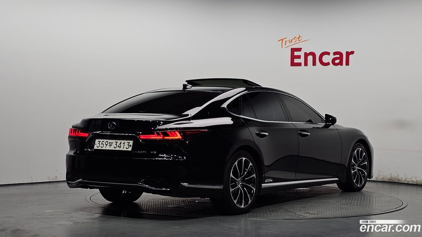Lexus LS Mk5