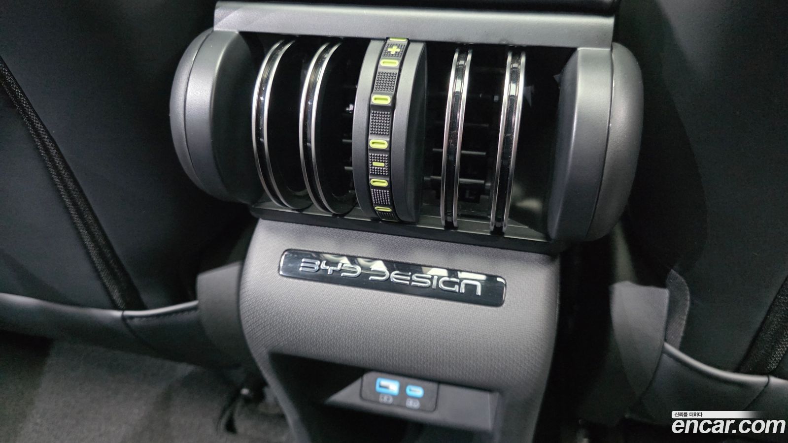 BYD Atto 3
