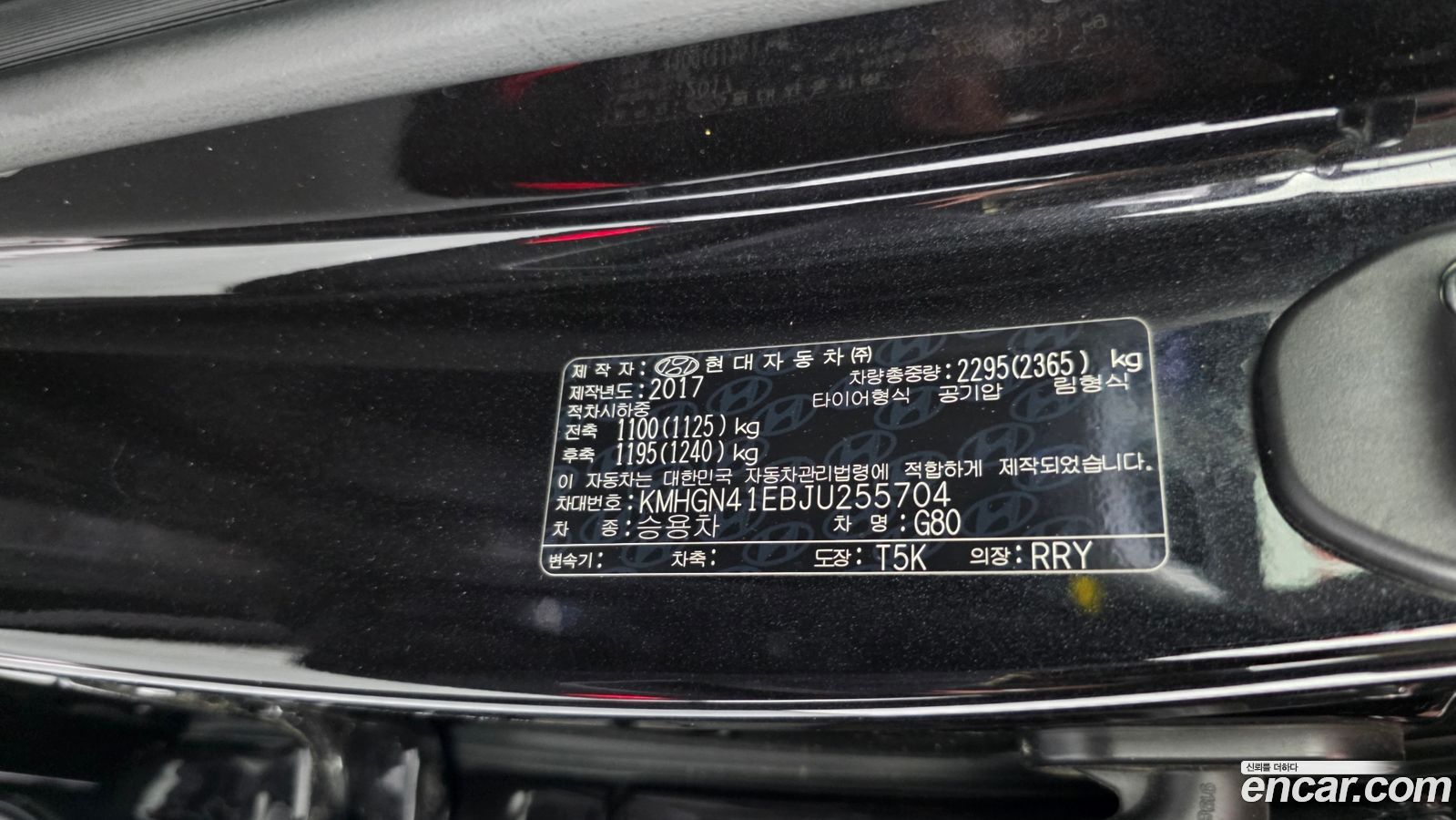Genesis G80