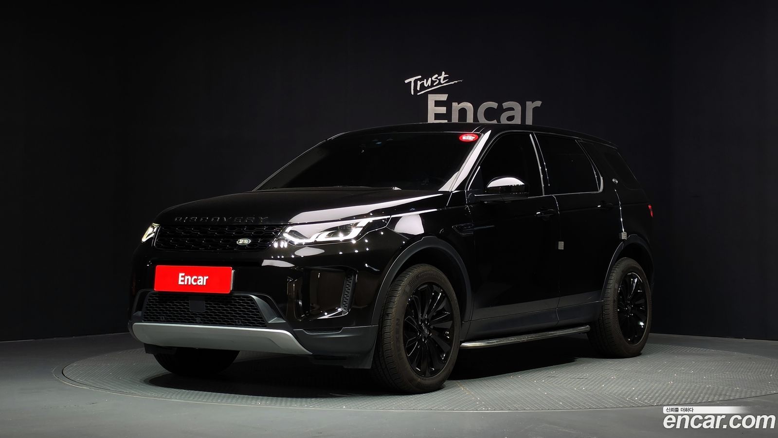 Land Rover Discovery Sport Mk2