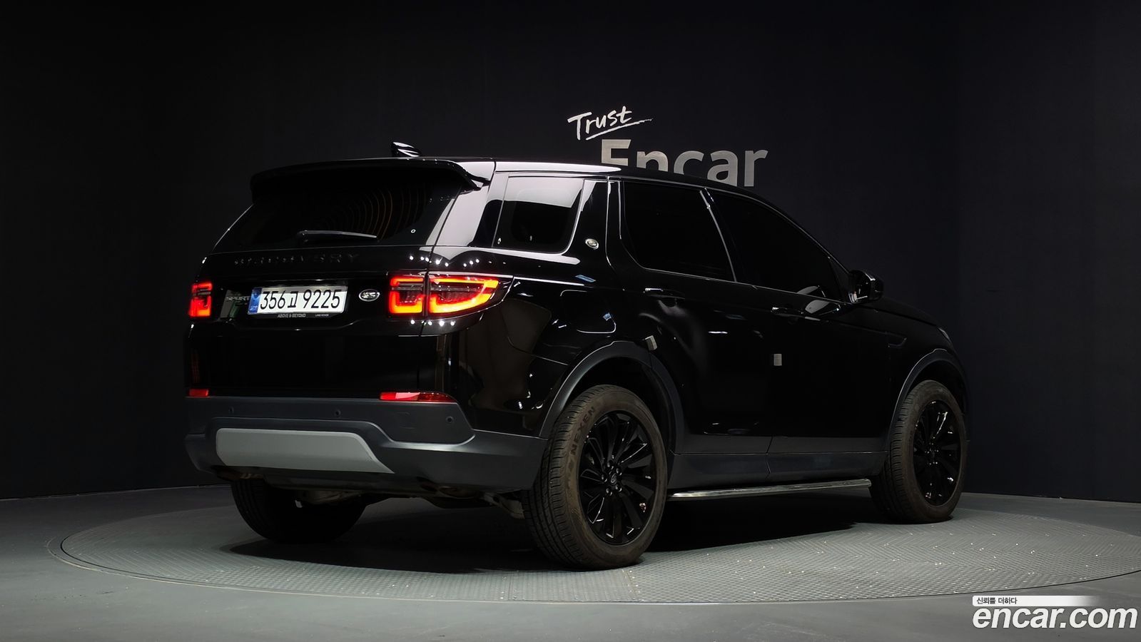 Land Rover Discovery Sport Mk2