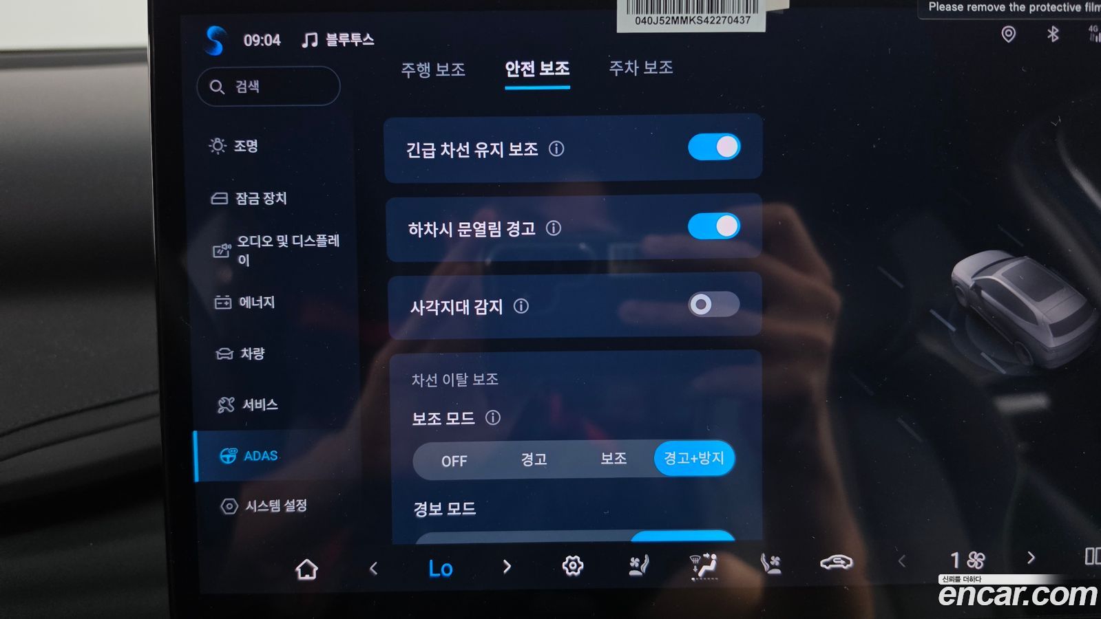 BYD Atto 3