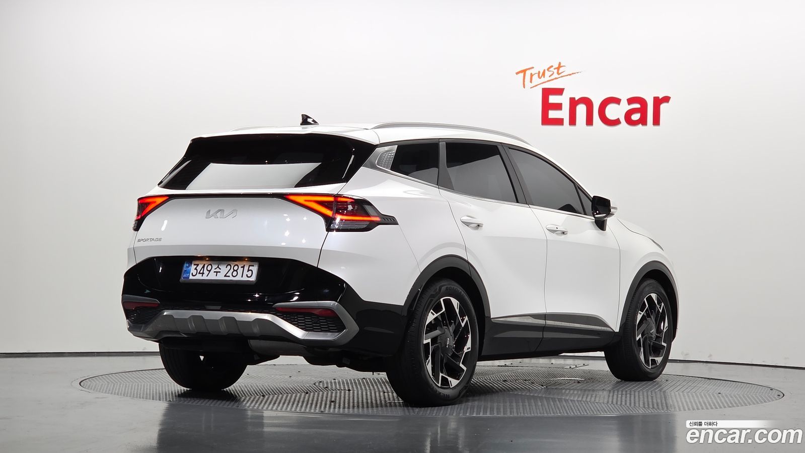 Kia Sportage Mk5