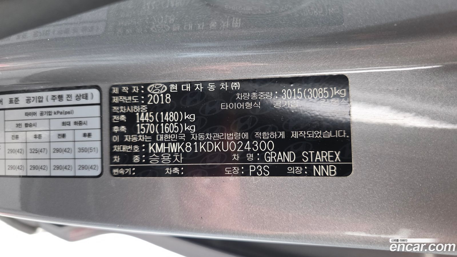 Hyundai Starex