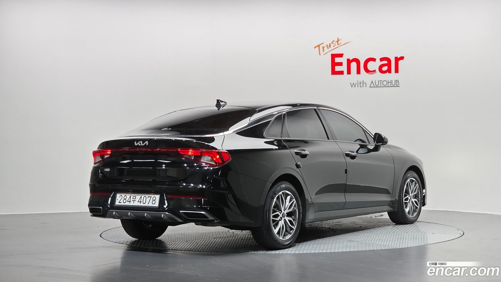 Kia K5 Mk3