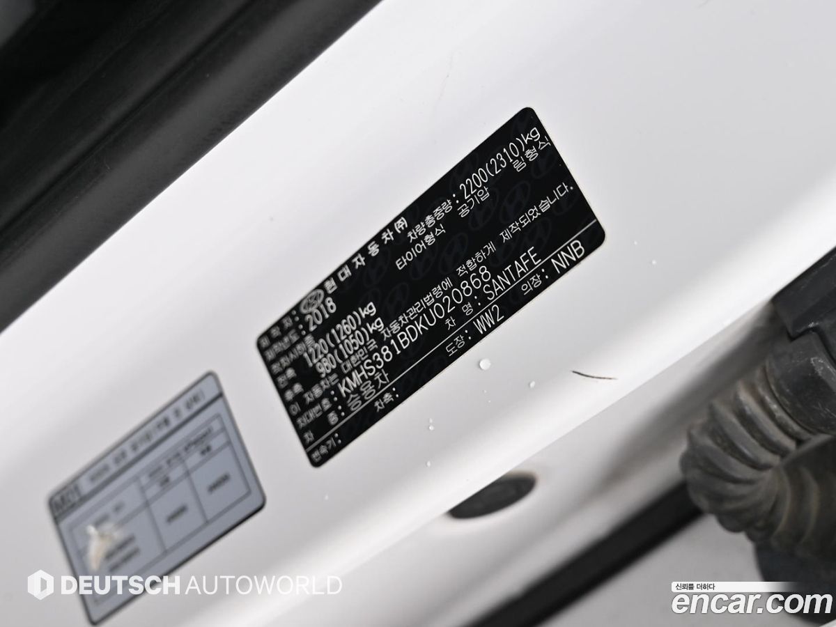 Hyundai Santafe