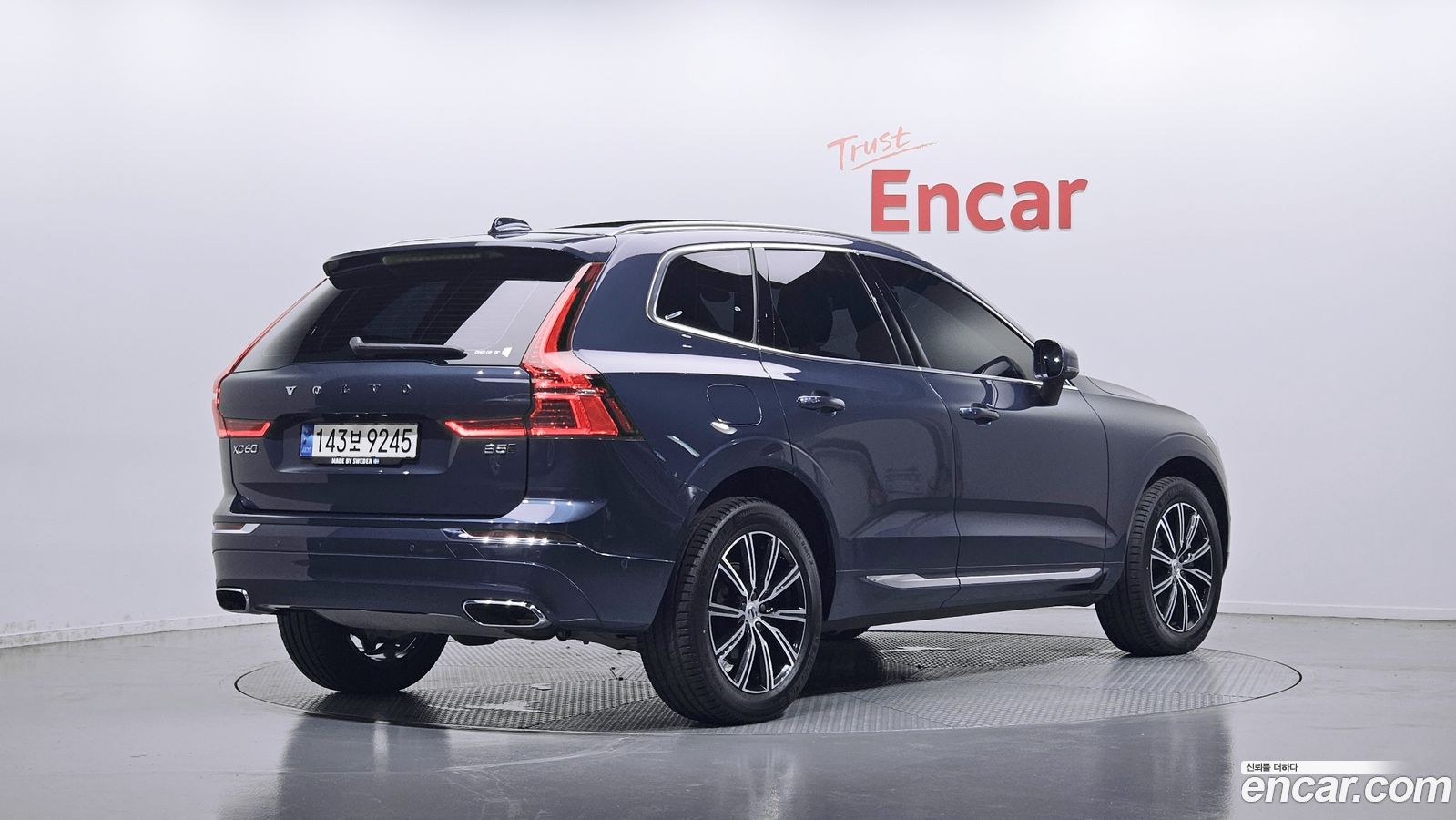 Volvo XC60 Mk2