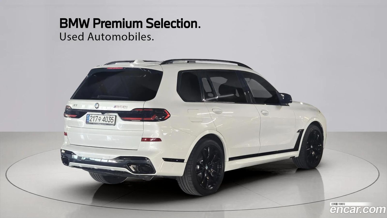 BMW X7