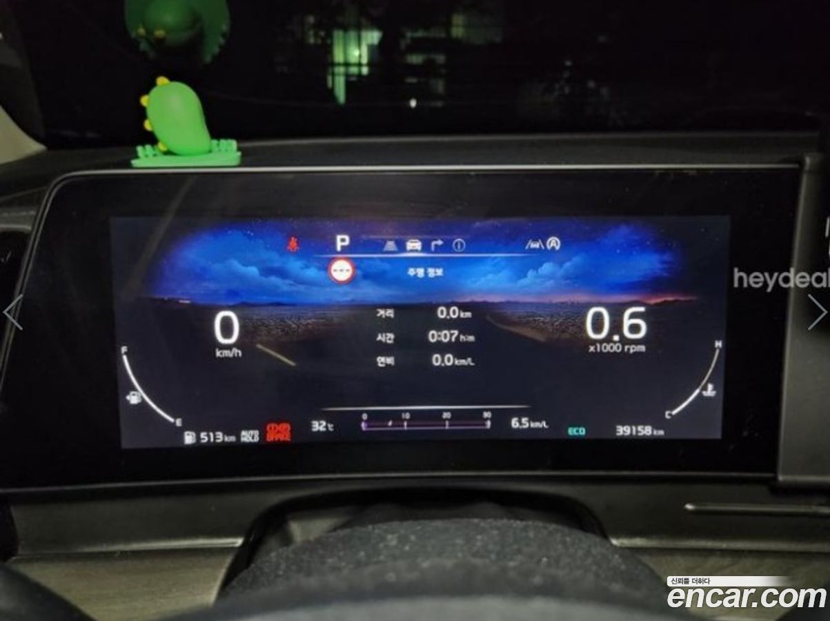 Kia Sportage Mk5
