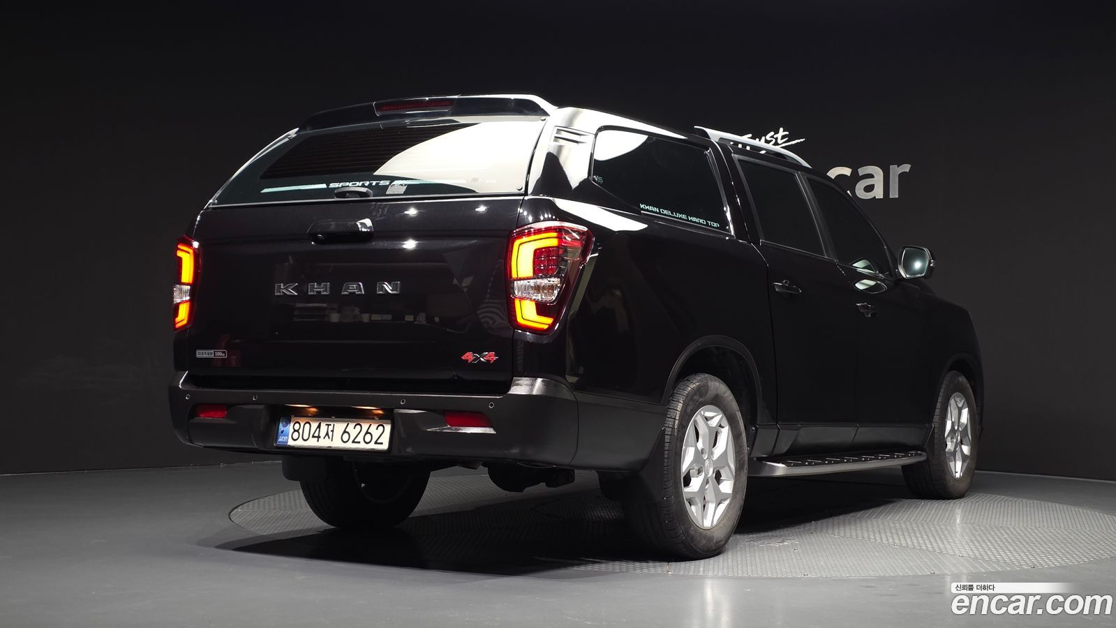 KG_Mobility_Ssangyong Rexton