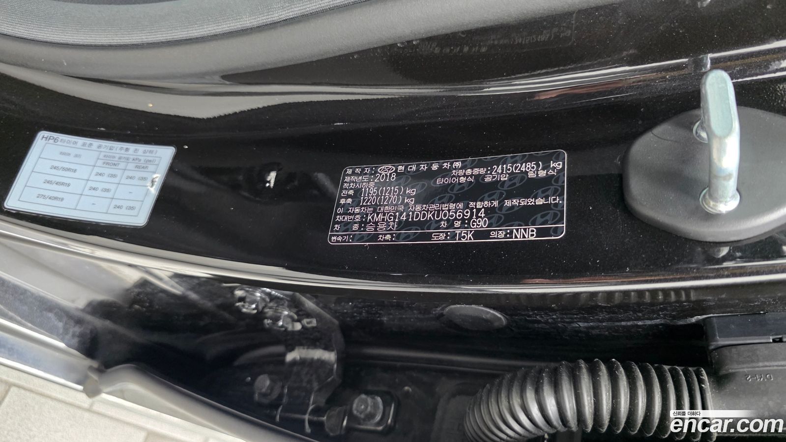Genesis G90
