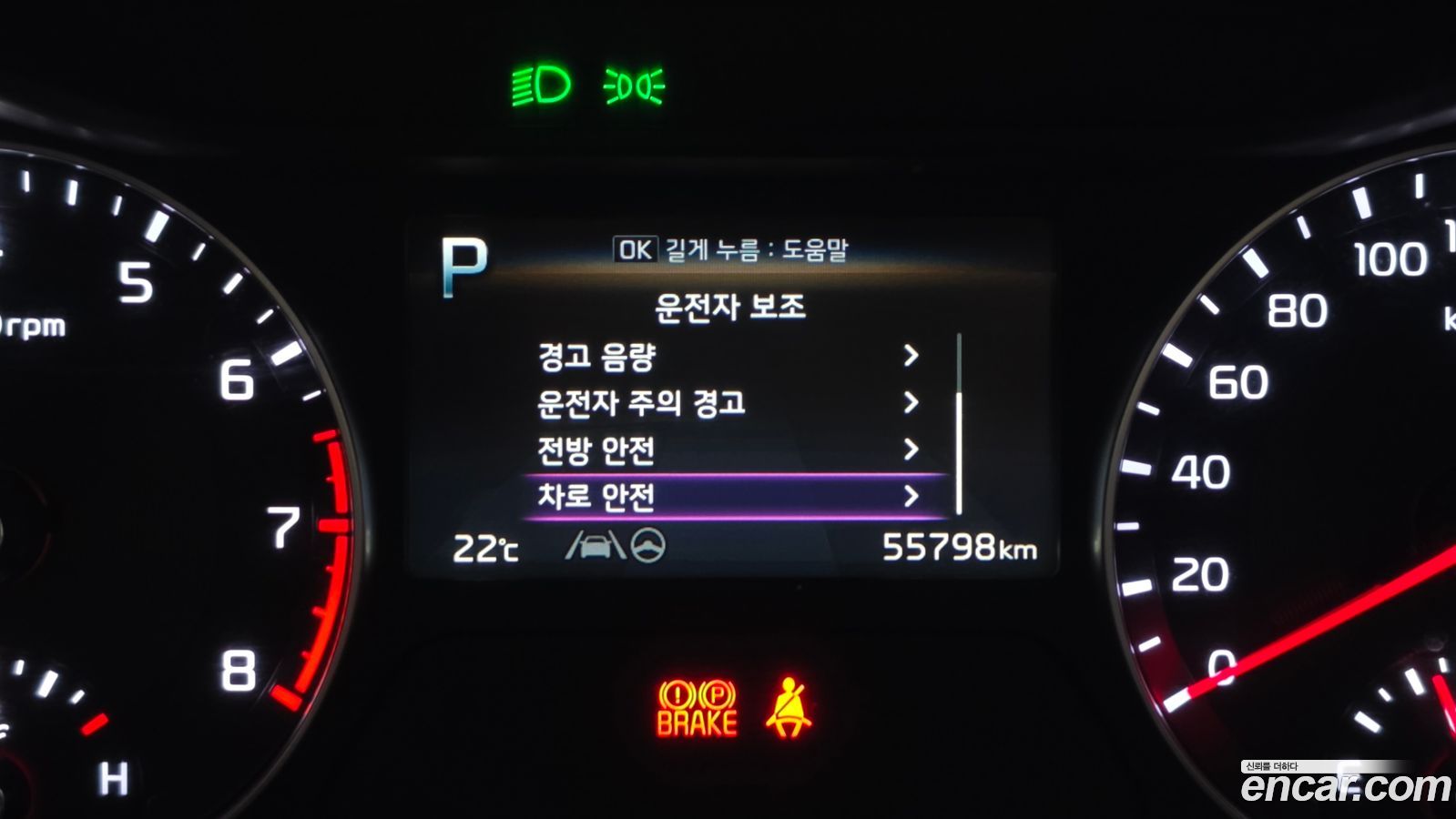 Kia K3 Mk2