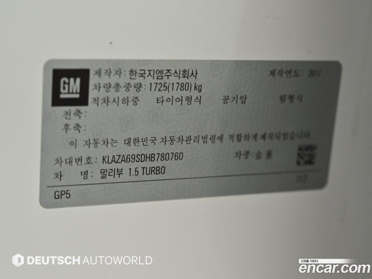 ChevroletGMDaewoo Malibu