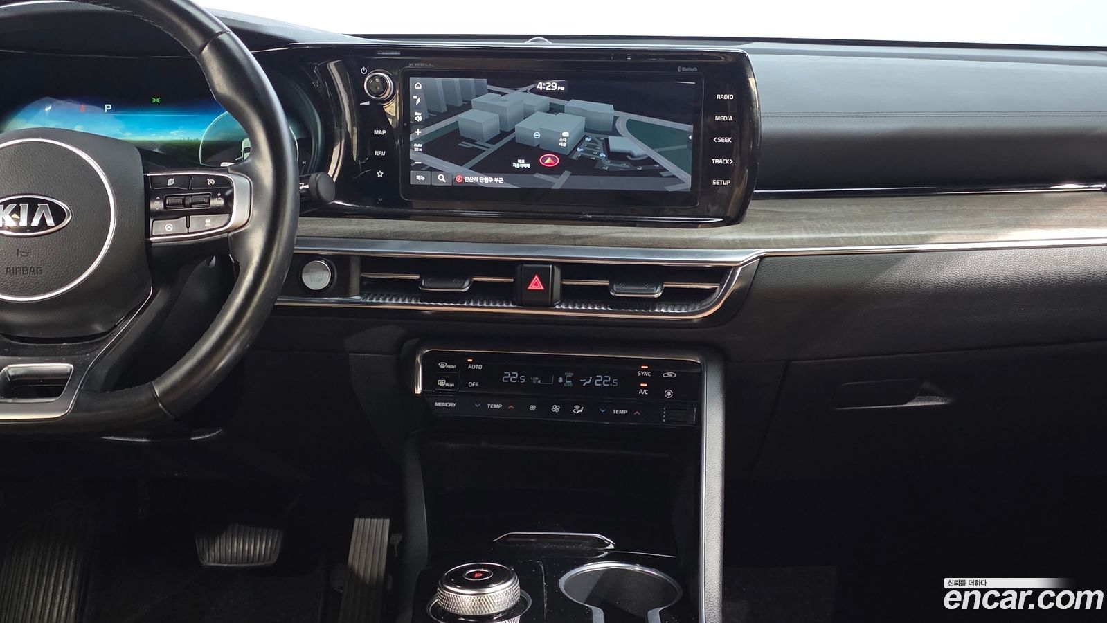 Kia K5 Mk3