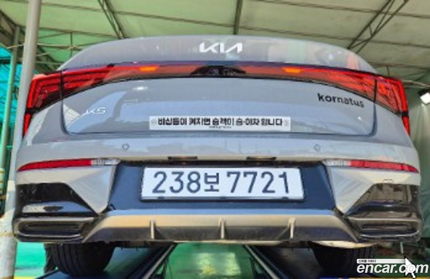 Kia K5 Mk3