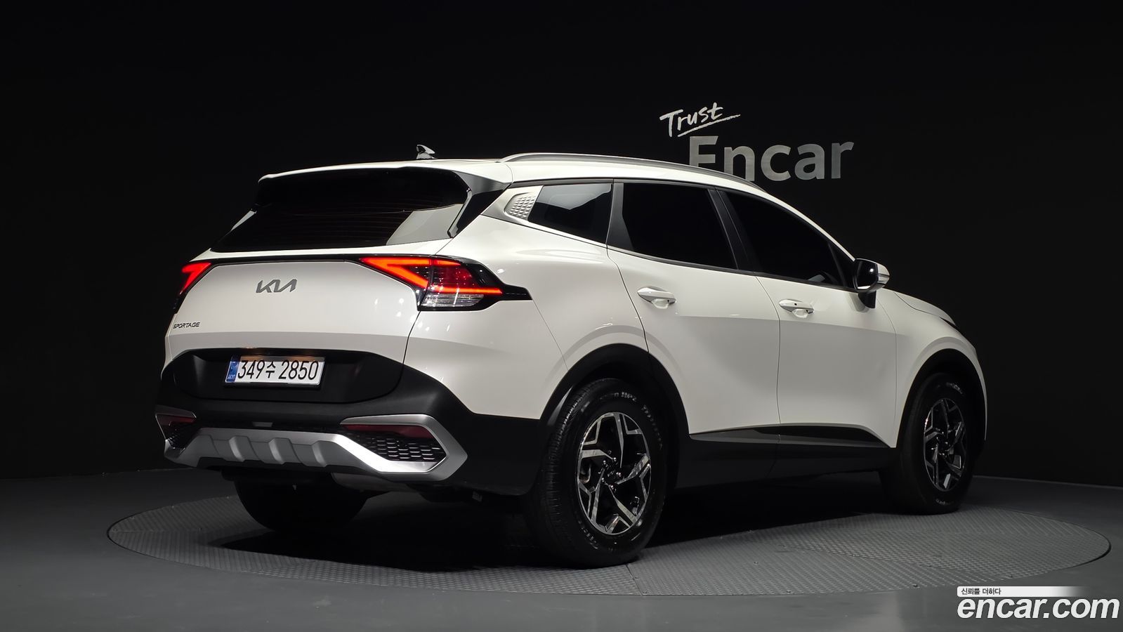 Kia Sportage Mk5